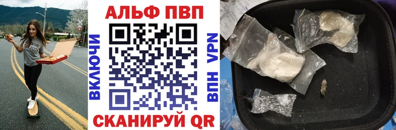 Alfa_PVP СК КРИС  блэк спрут ONION  Кизилюрт 
