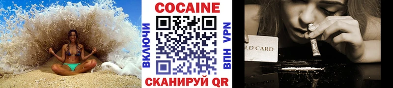 КОКАИН Fish Scale  Кизилюрт 
