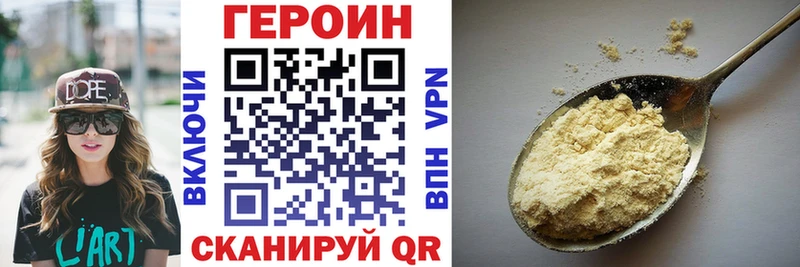 Героин гречка Кизилюрт