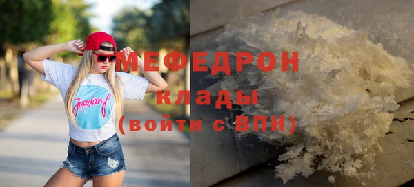 трава Инта