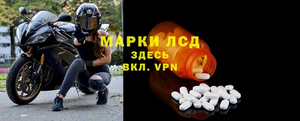 марки nbome Сафоново