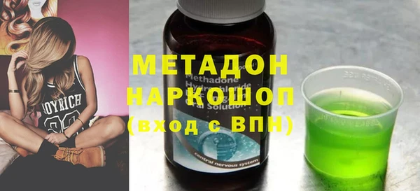 мет Зерноград