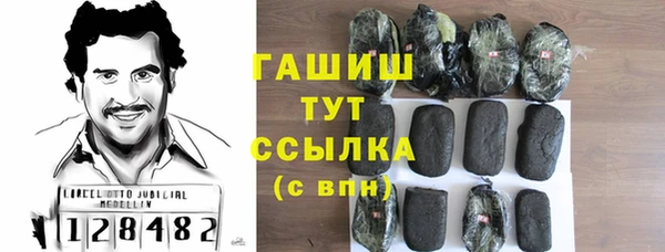 MDMA Premium VHQ Зеленодольск