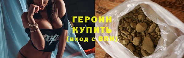 ПСИЛОЦИБИНОВЫЕ ГРИБЫ Зеленокумск