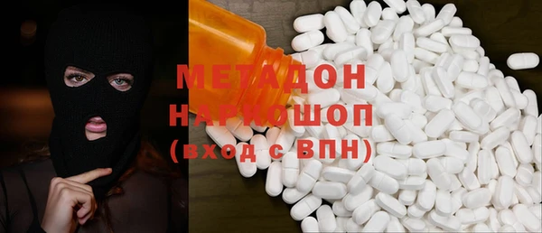 гашишное масло Иннополис