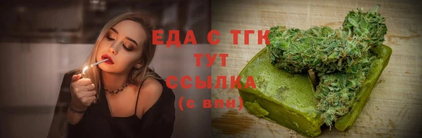 MDMA Premium VHQ Зеленодольск