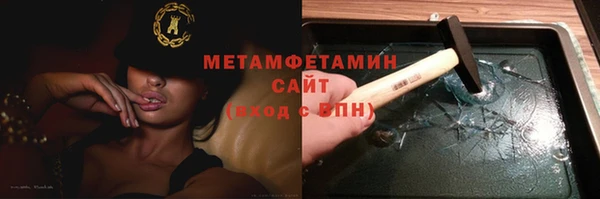 MDMA Premium VHQ Зеленодольск