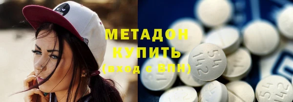 синтетический гашиш Инсар