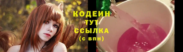 ПСИЛОЦИБИНОВЫЕ ГРИБЫ Зеленокумск