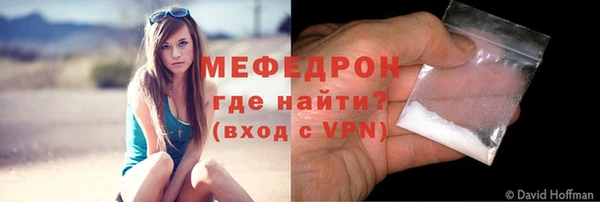 MDMA Premium VHQ Зеленодольск