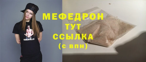 MDMA Premium VHQ Зеленодольск