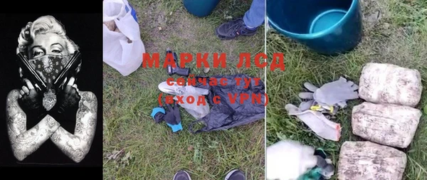 гашишное масло Иннополис