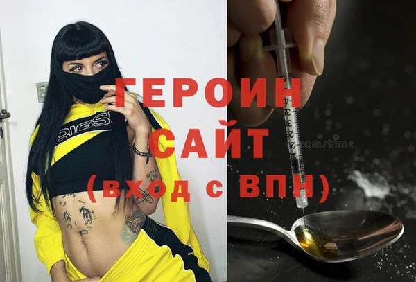 ПСИЛОЦИБИНОВЫЕ ГРИБЫ Зеленокумск