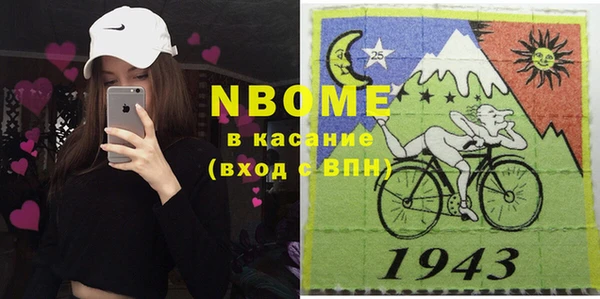 MDMA Premium VHQ Зеленодольск