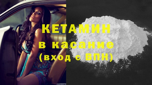 MDMA Premium VHQ Зеленодольск
