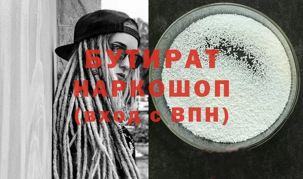 ПСИЛОЦИБИНОВЫЕ ГРИБЫ Зеленокумск