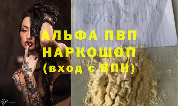 ПСИЛОЦИБИНОВЫЕ ГРИБЫ Зеленокумск