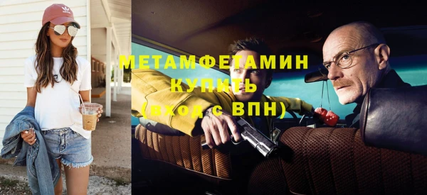 мет Зерноград