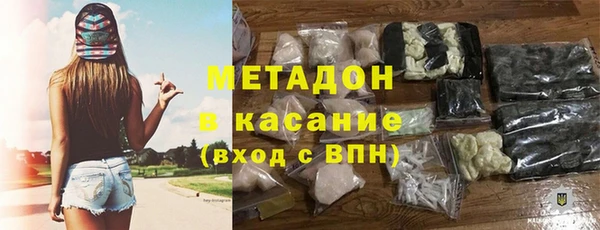 ПСИЛОЦИБИНОВЫЕ ГРИБЫ Зеленокумск