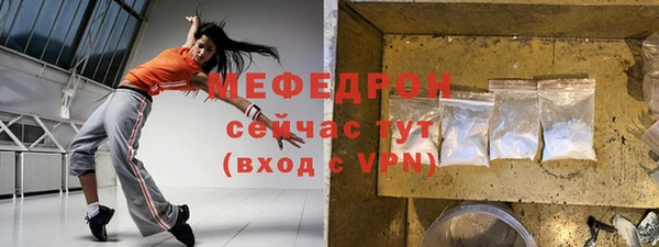 мяу мяу мука Бутурлиновка