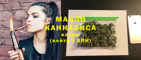 MDMA Premium VHQ Зеленодольск