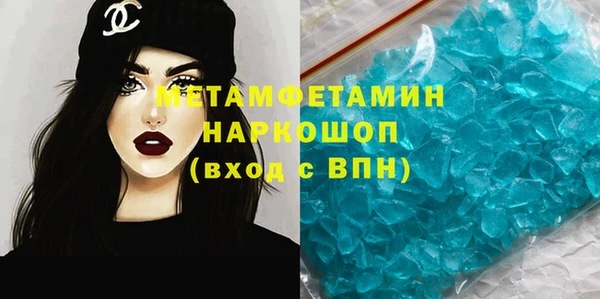 синтетический гашиш Инсар