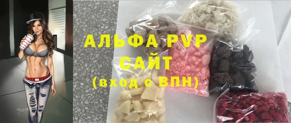бутират Каменск-Шахтинский