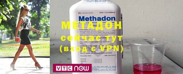 MDMA Premium VHQ Зеленодольск