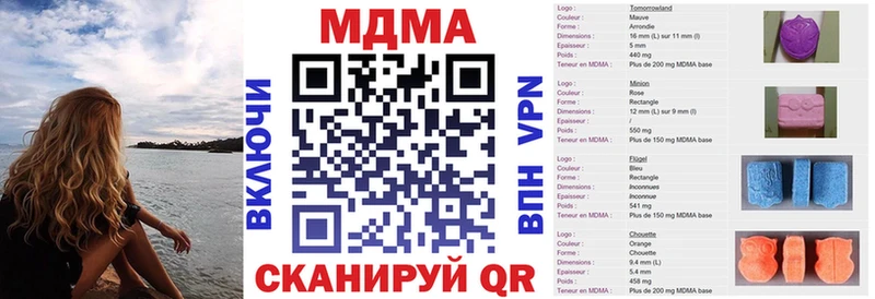 МДМА молли  Кизилюрт 