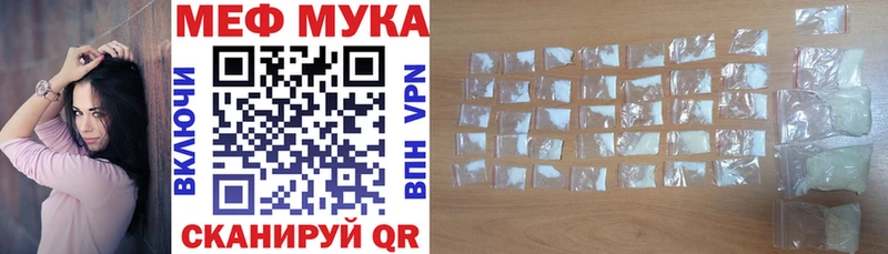 МЯУ-МЯУ кристаллы  kraken зеркало  Кизилюрт 