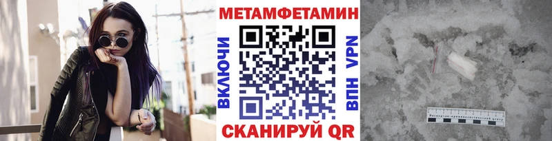 купить наркотики цена  Кизилюрт  Первитин мет 