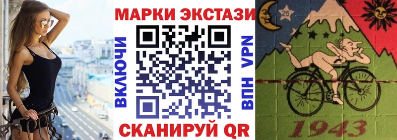 Марки NBOMe 1500мкг  цена наркотик  Кизилюрт 