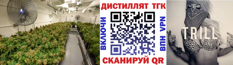 Дистиллят ТГК жижа  Кизилюрт 
